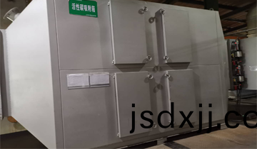 上海(hai)某(mou)汽車(chē)空調係(xi)統有(you)限(xian)公(gong)司常熟(shu)分公司(si)廢氣(qi)治(zhi)理項目(mu)