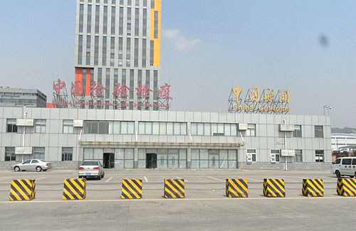 廣州海關高清抓拍車牌識別電子口岸系統項目