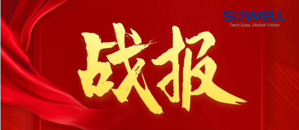 Warm congratulations to our company for successfully winning the bid for Haier Group's Jiaozhou and Chongqing automation equipment projects