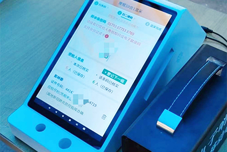 智能核酸碼采集終端助力疫情防控，自助采集核酸碼信息，加快核酸檢測速度